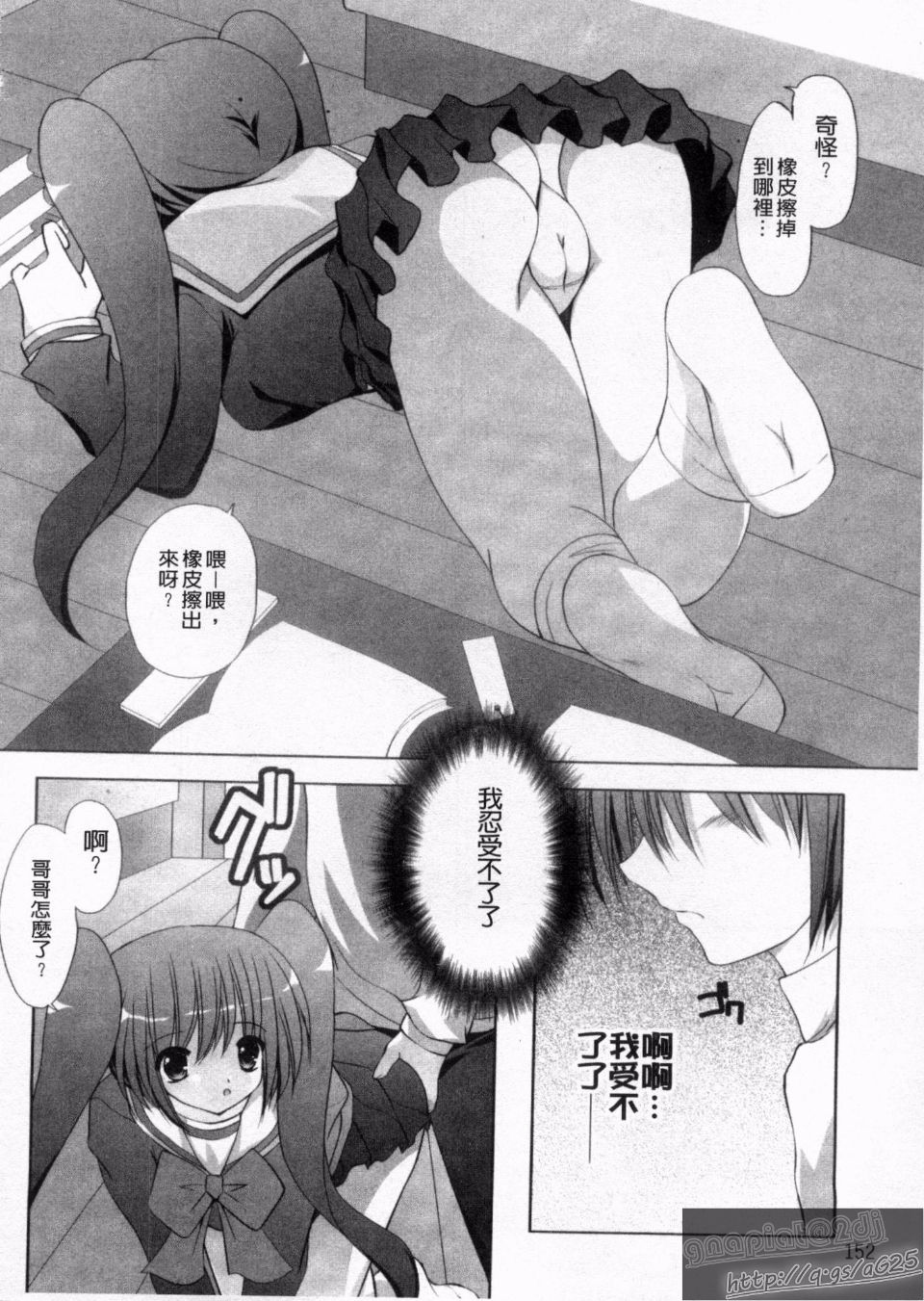 154