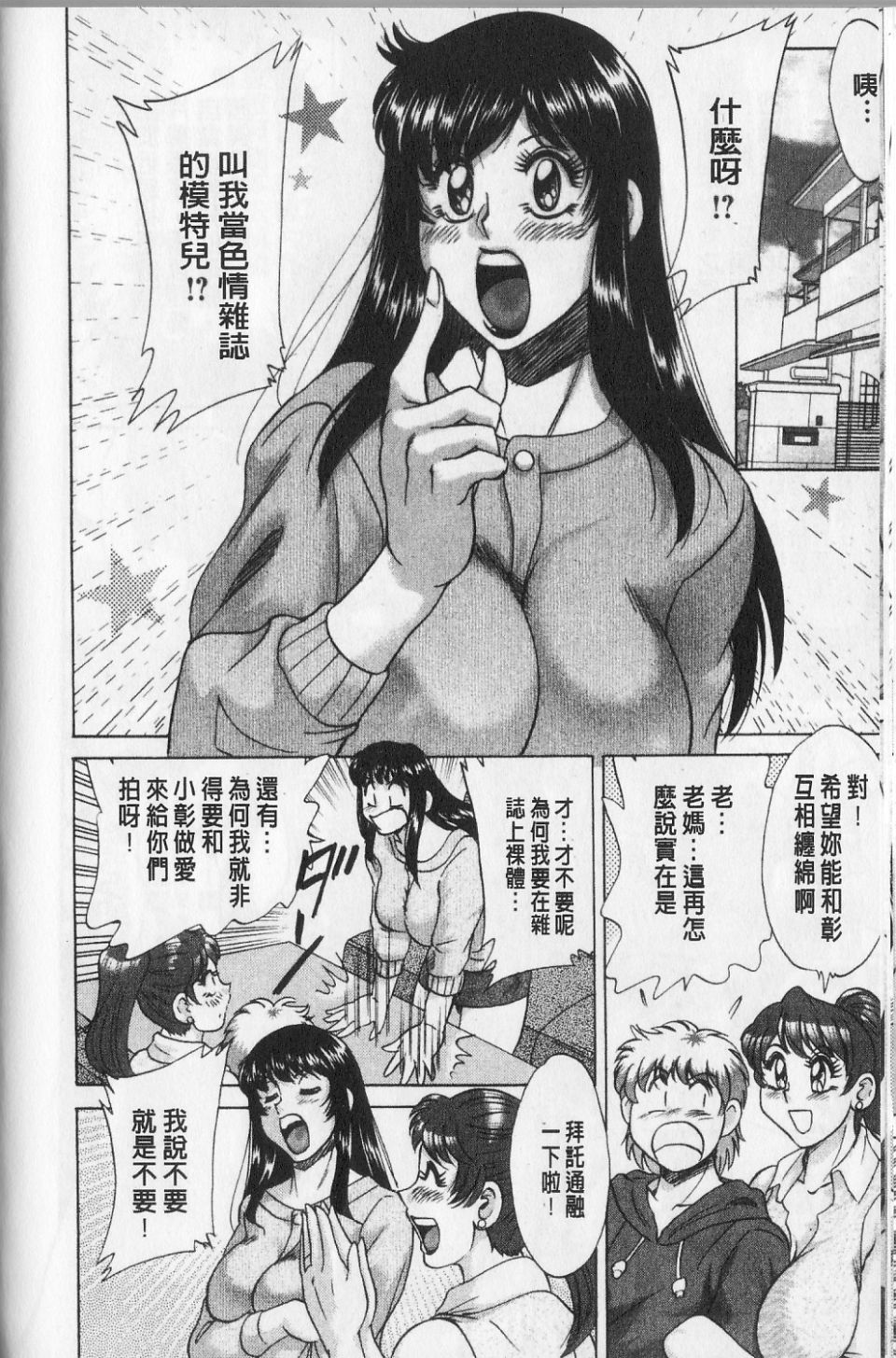 112