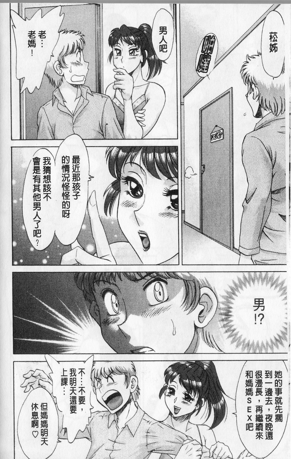 132