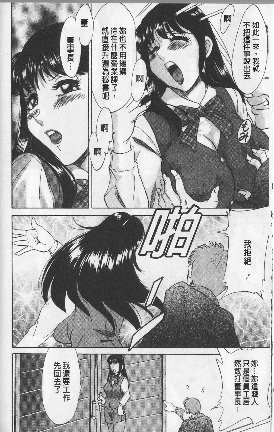 140