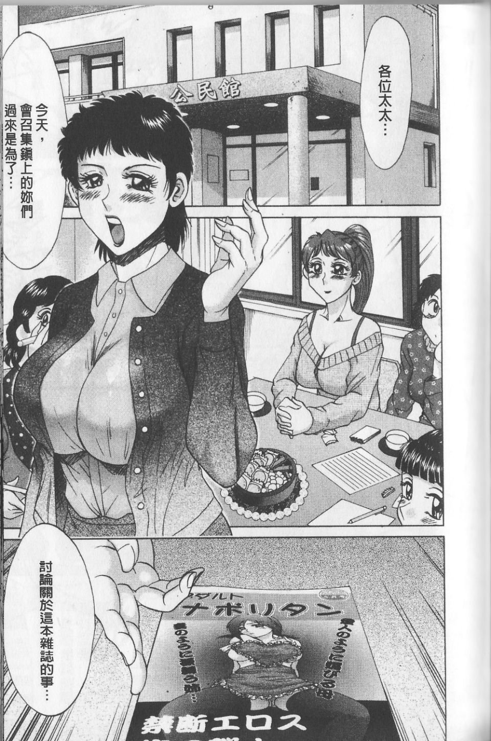 149