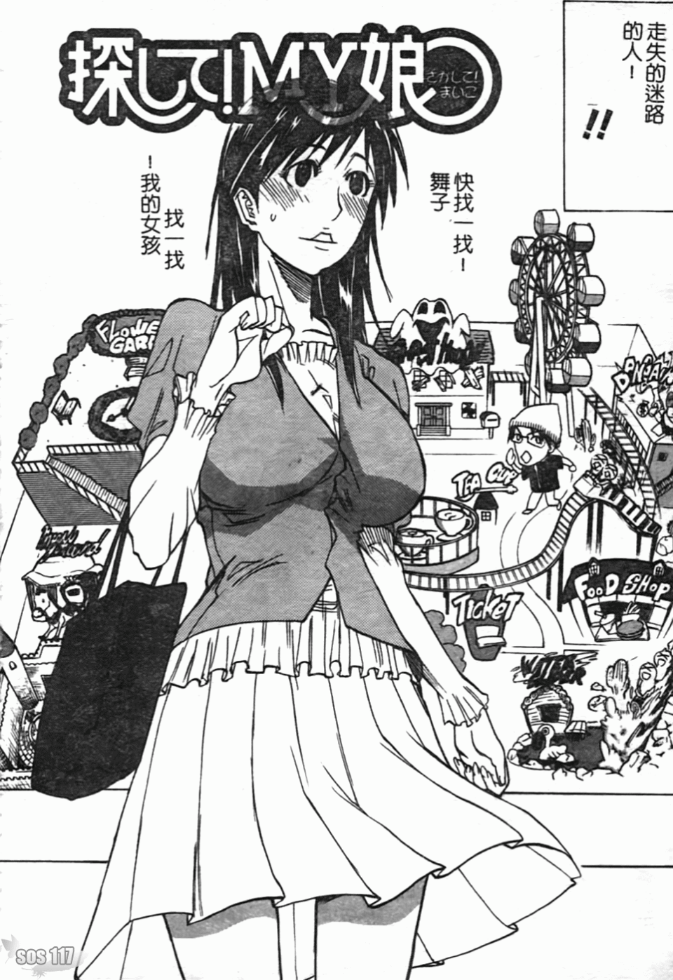 108