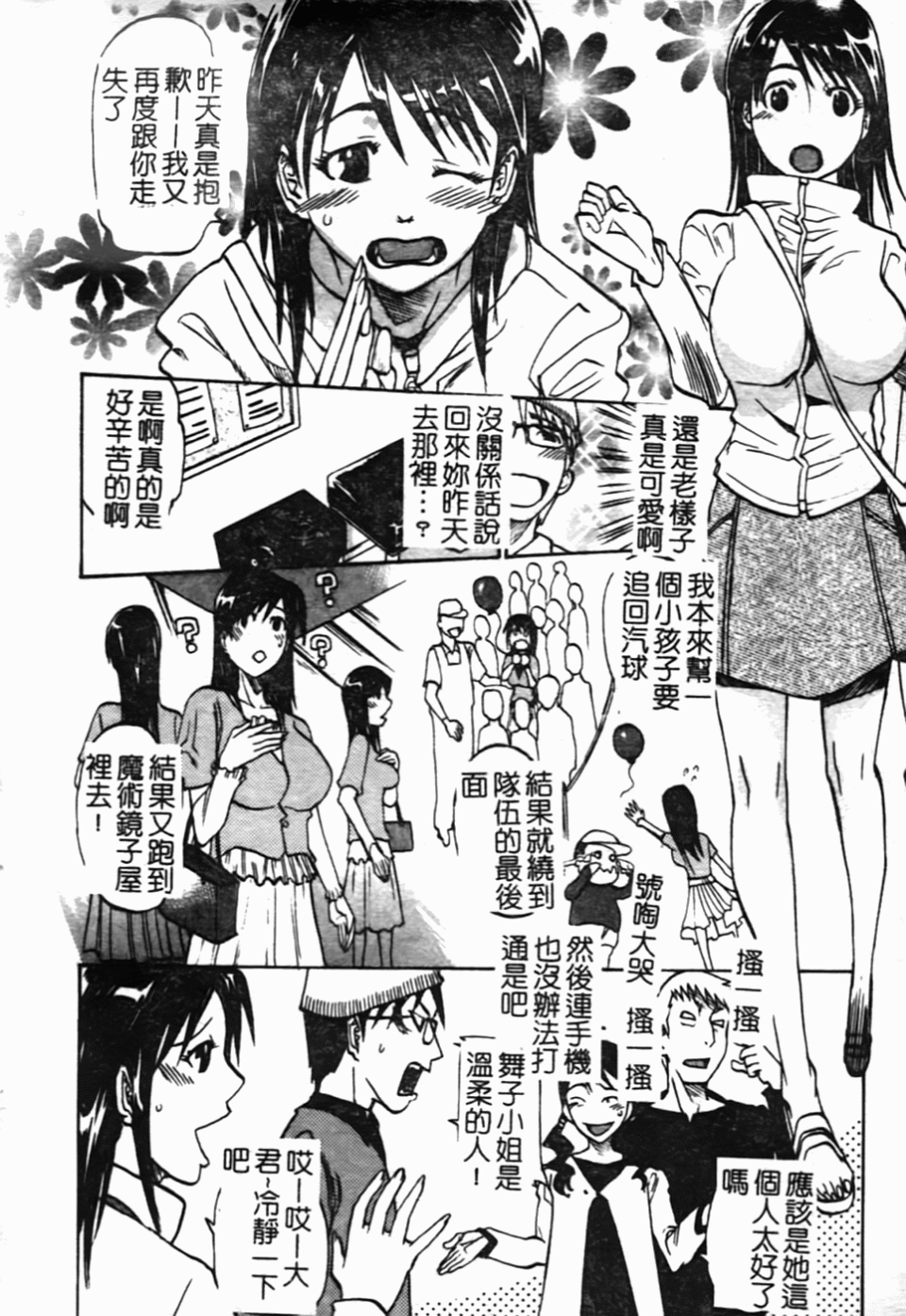 110