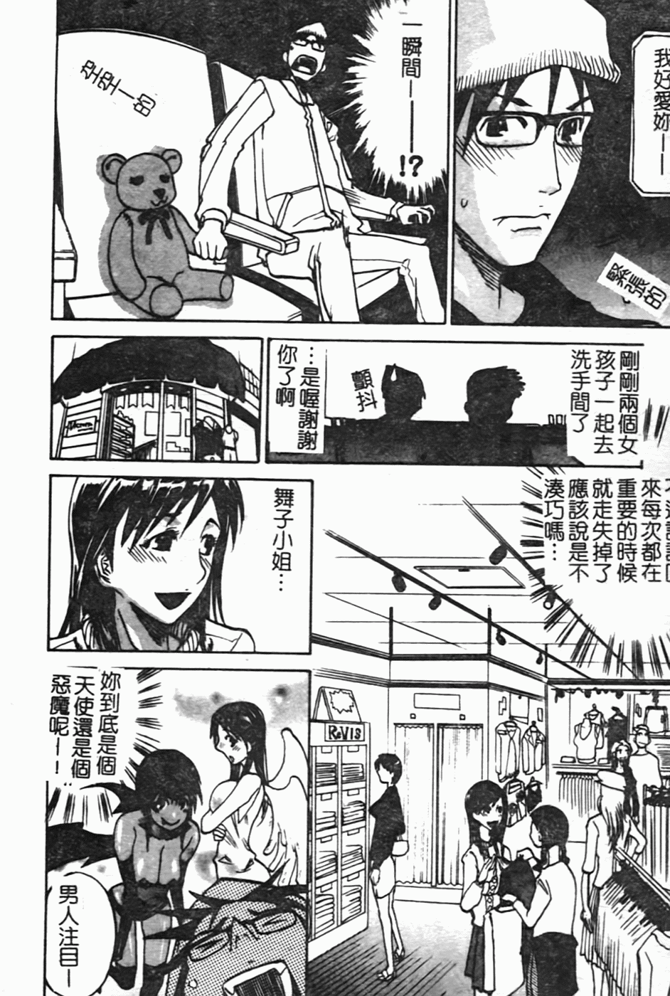 114
