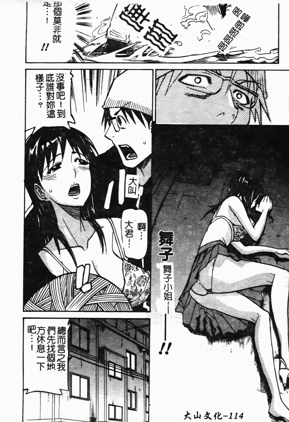 118