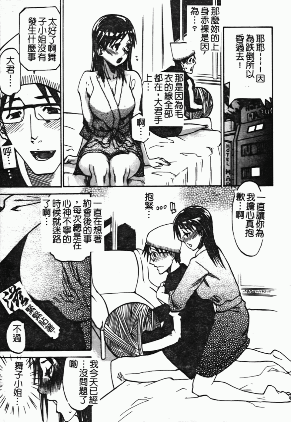 119