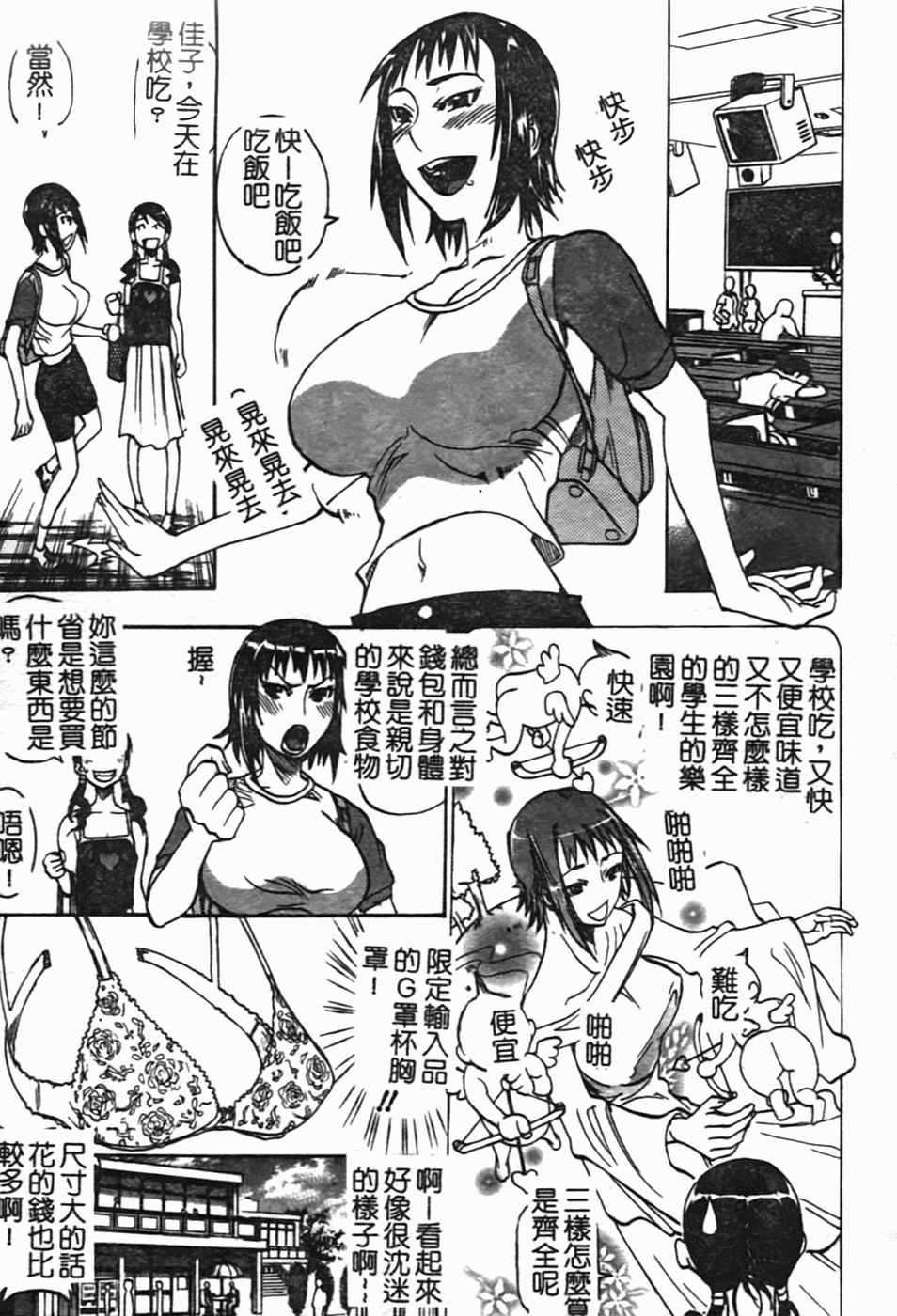 129