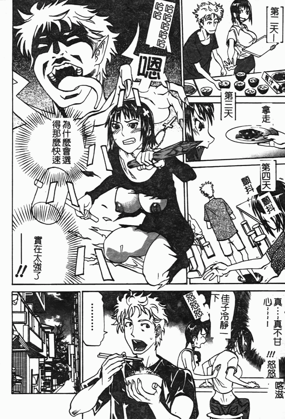 132
