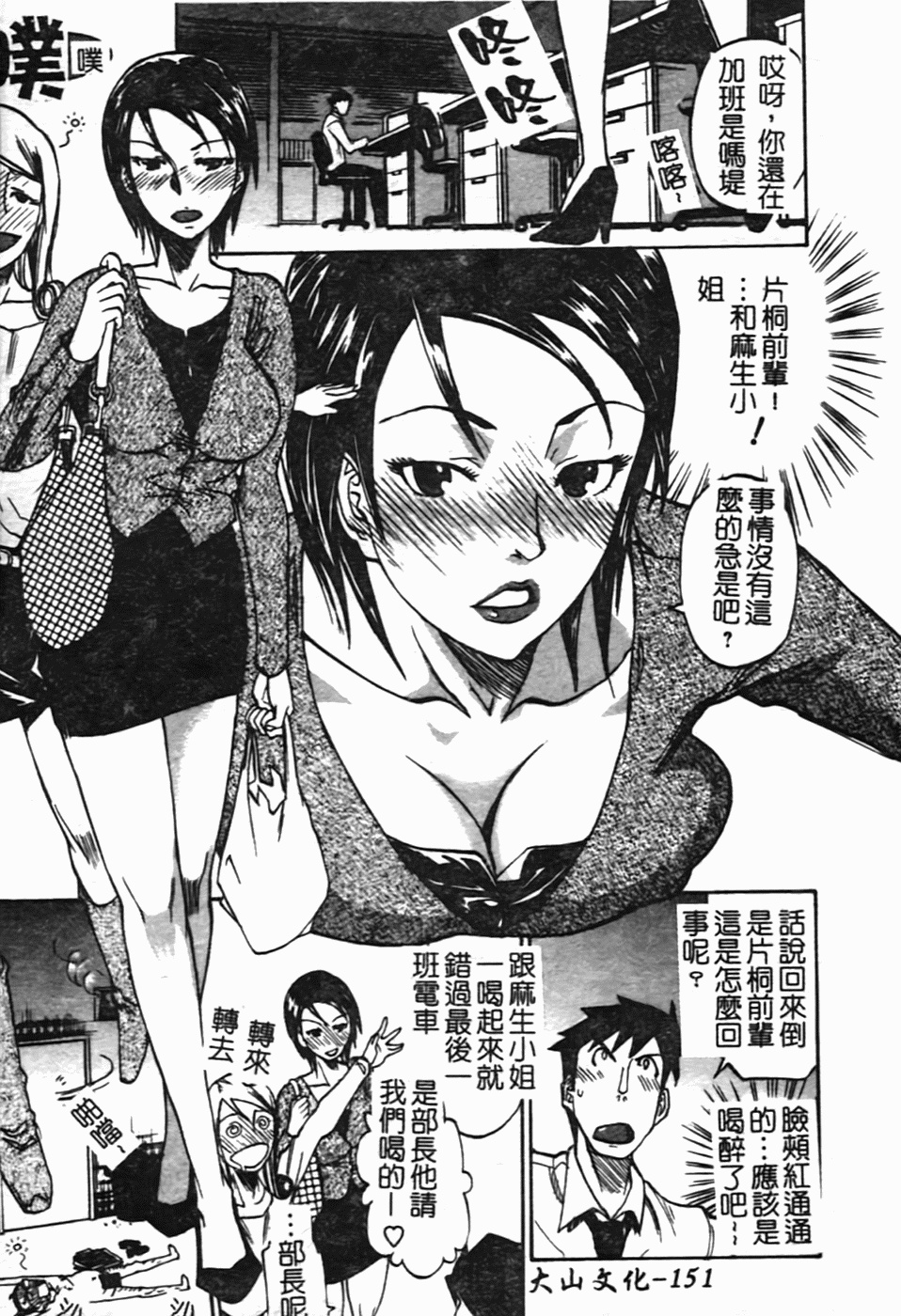 155