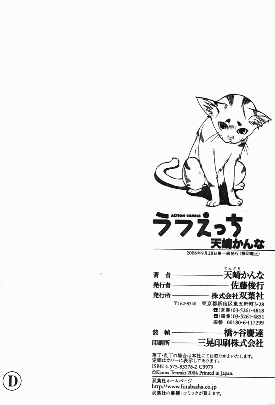 186