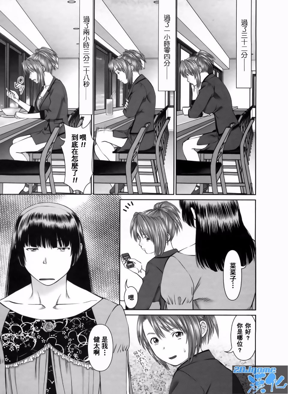 014