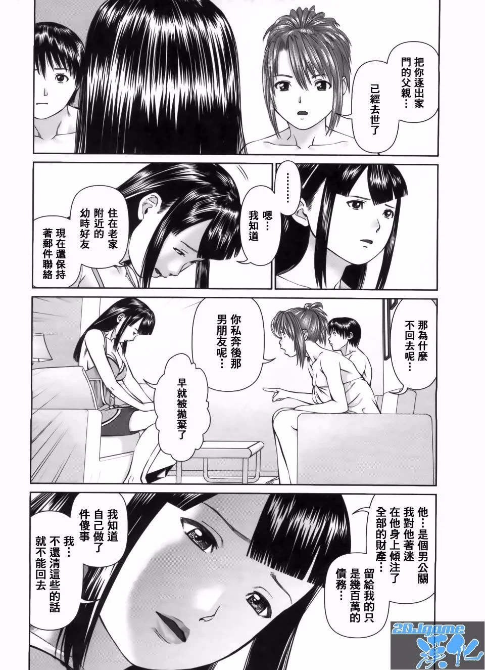 048