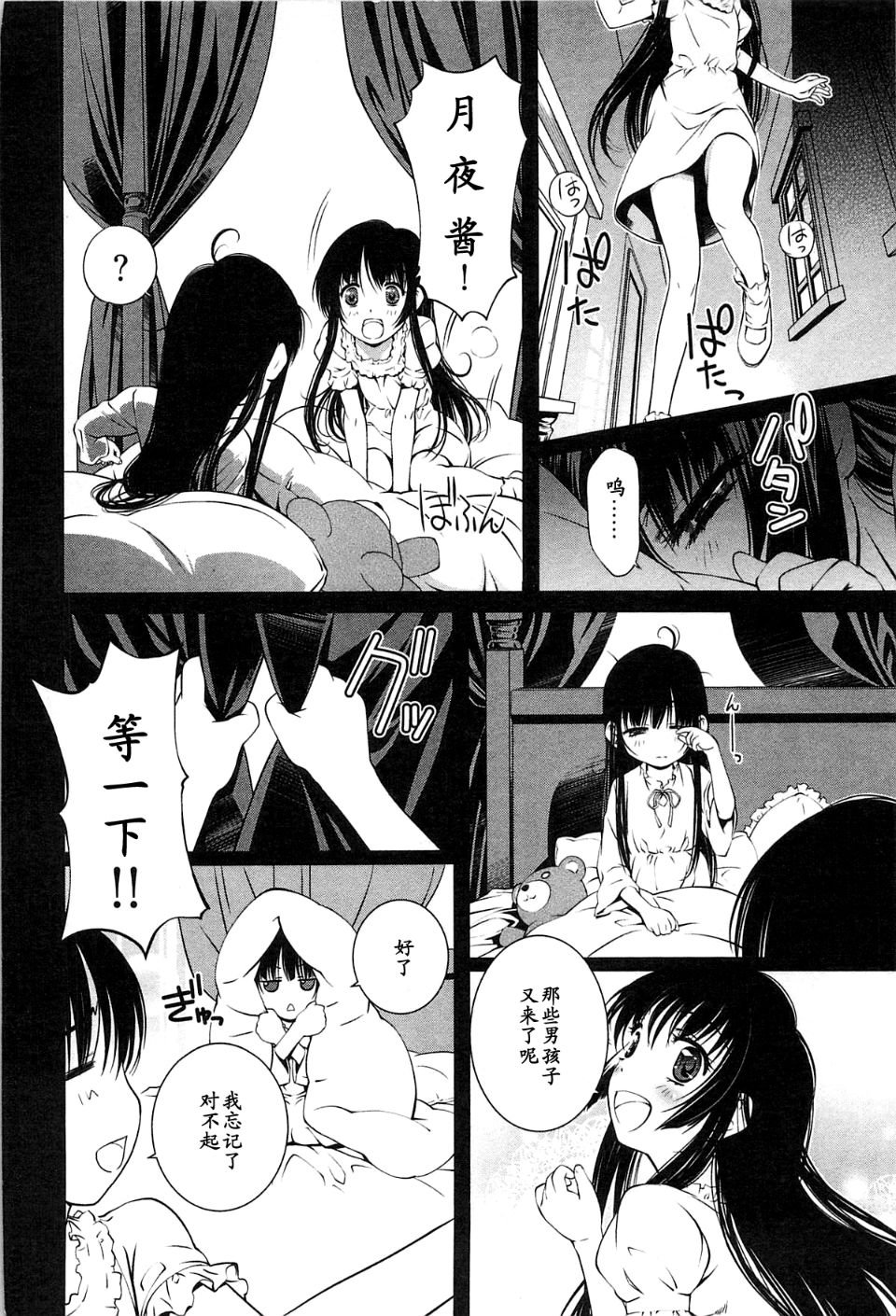 112