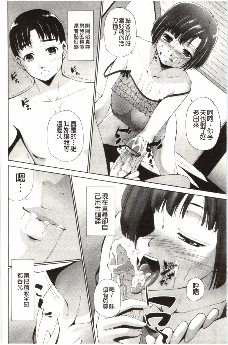 013