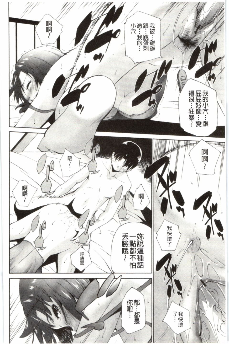 023