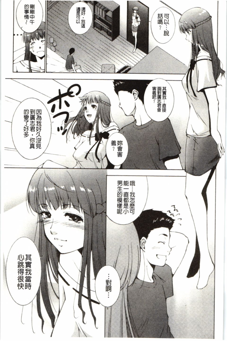 106