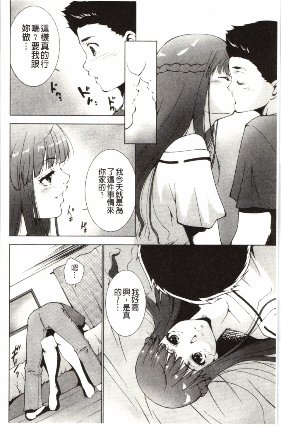 109