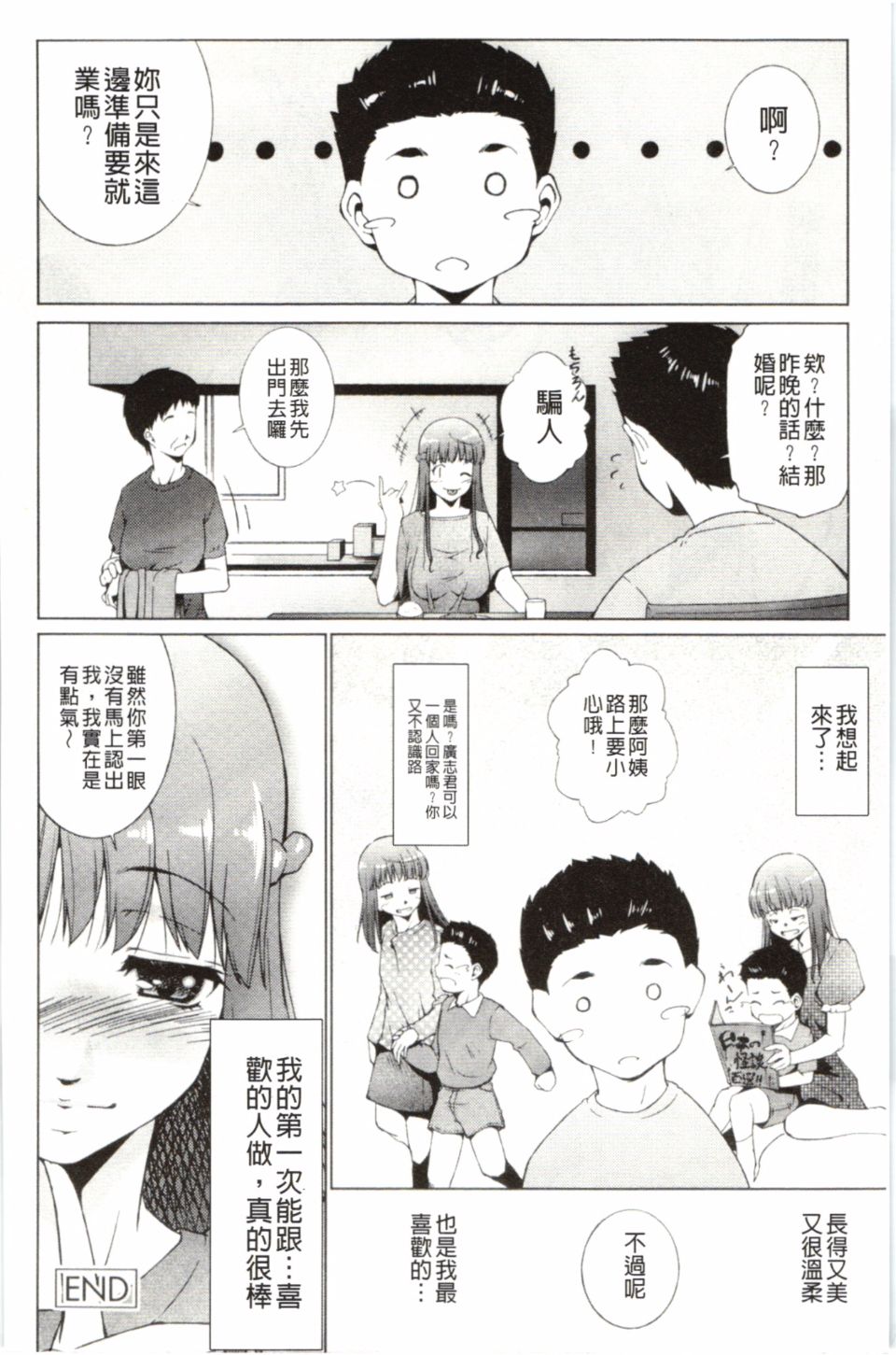 123