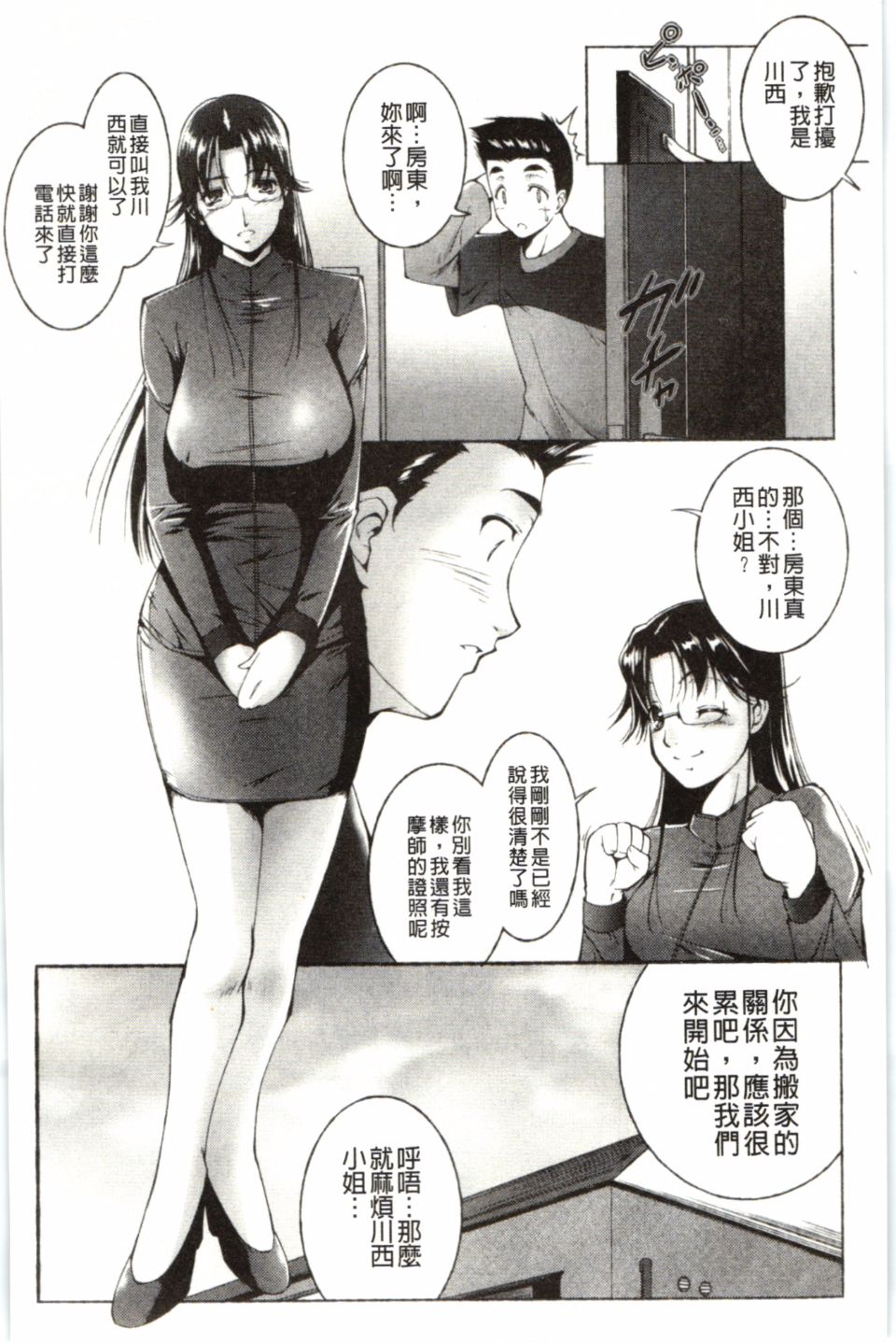 165