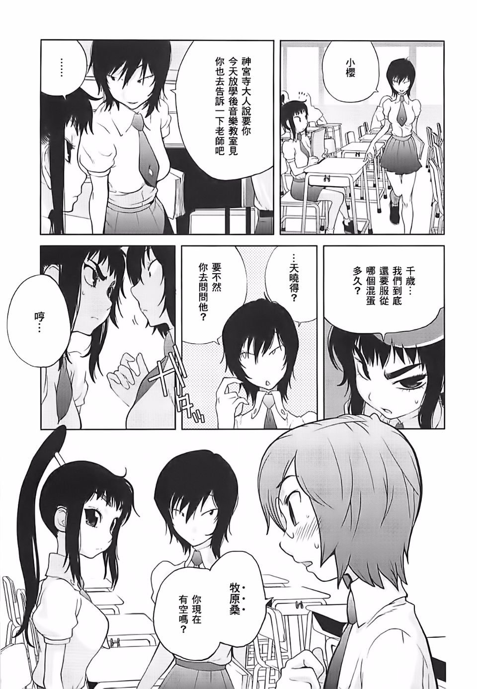 009