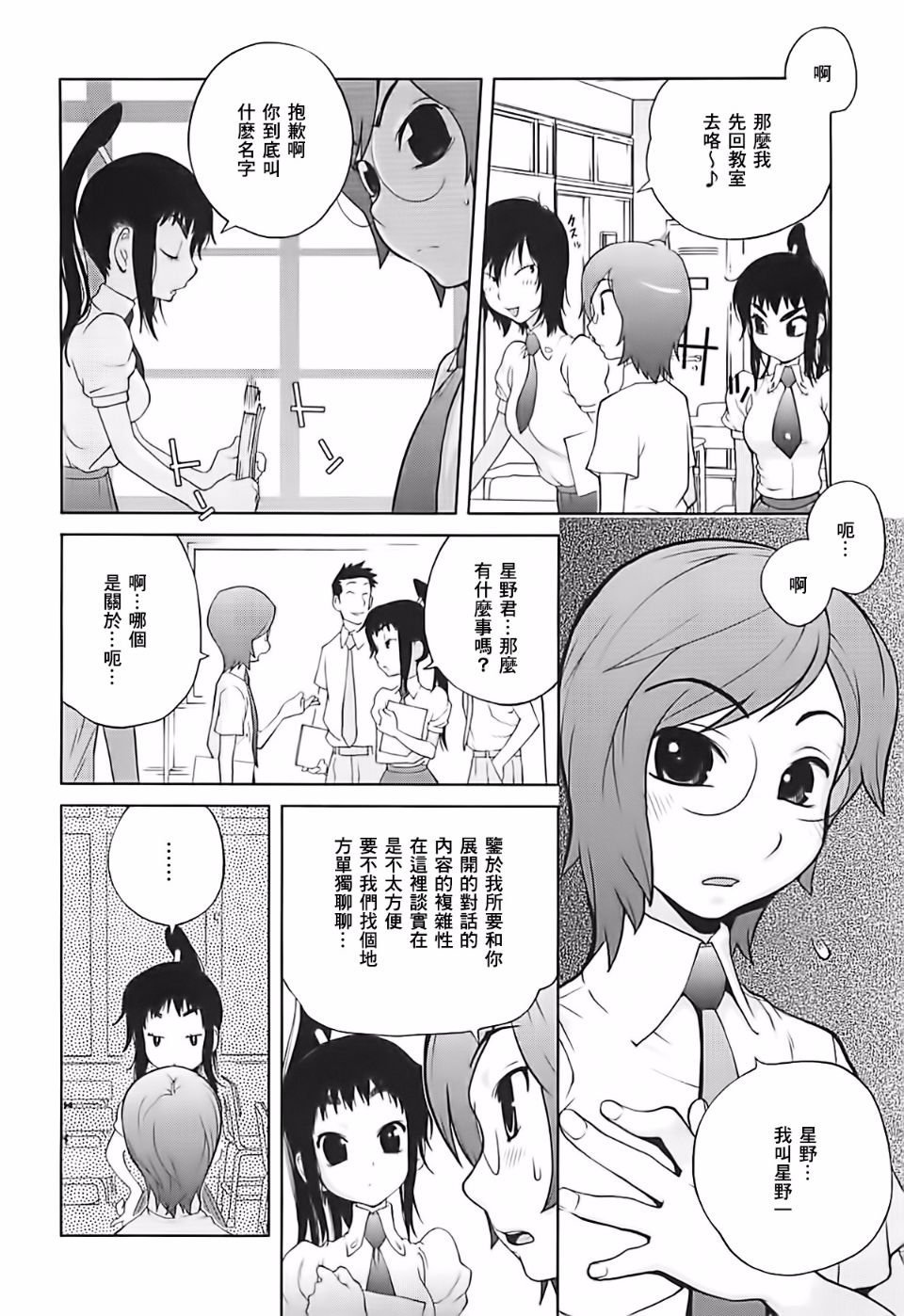 010