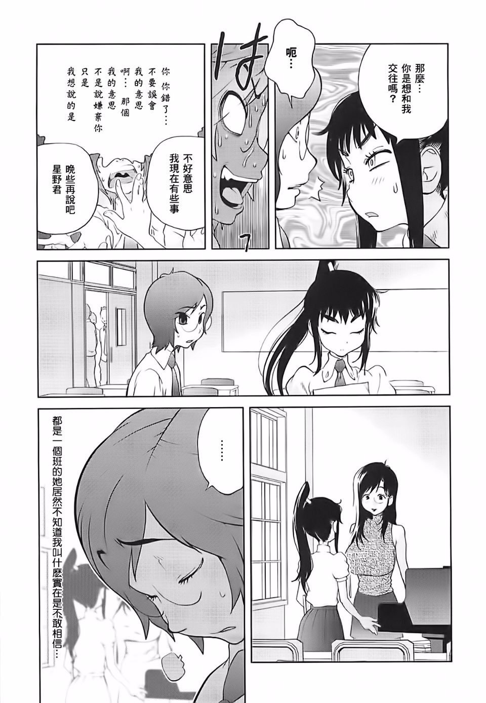 011