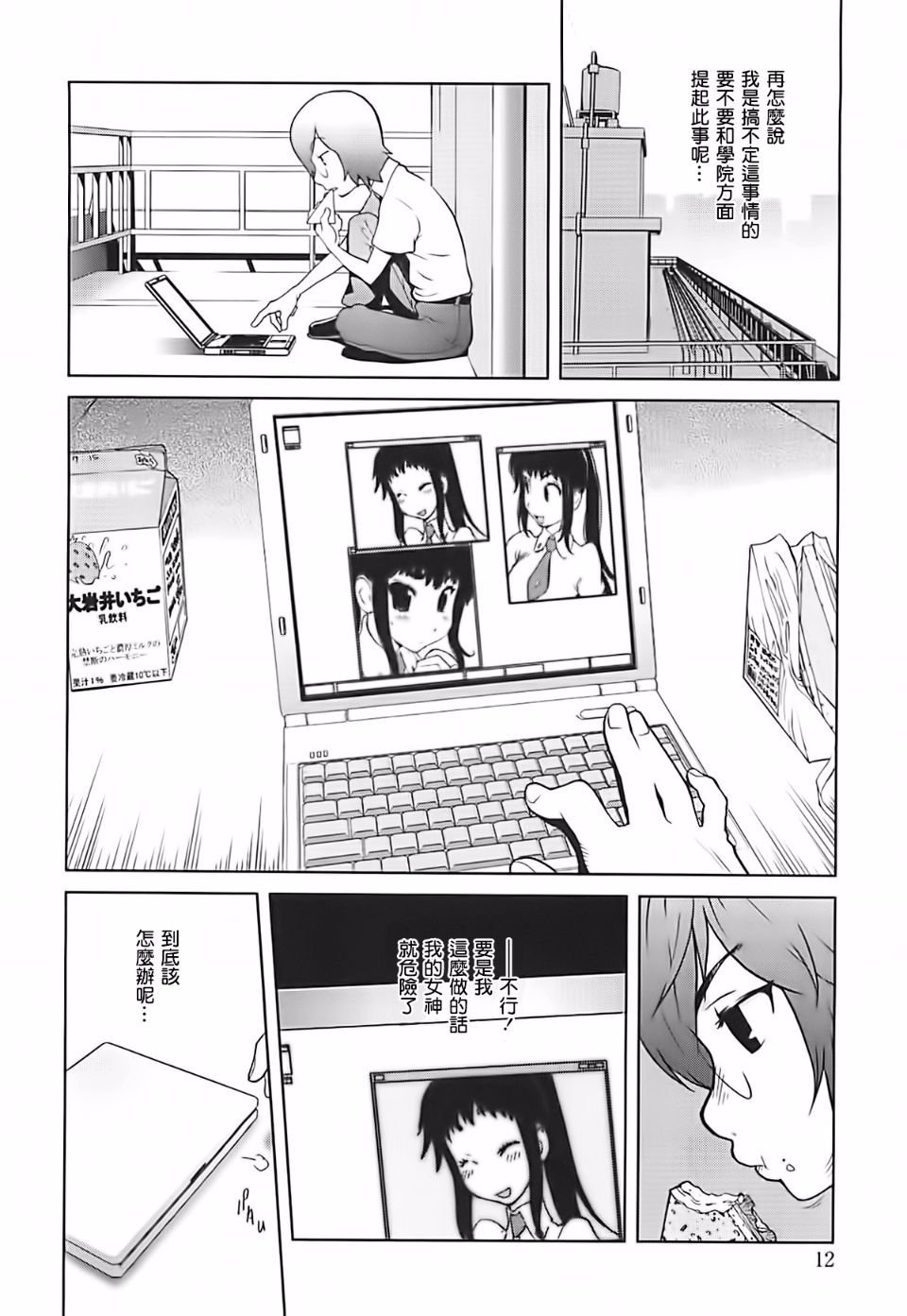 012