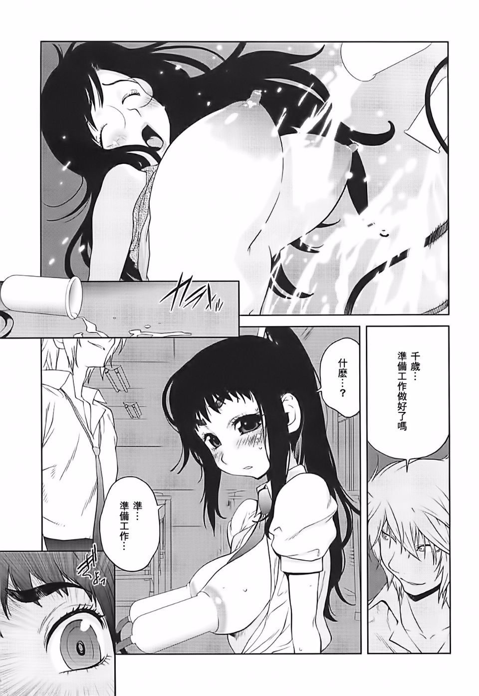021