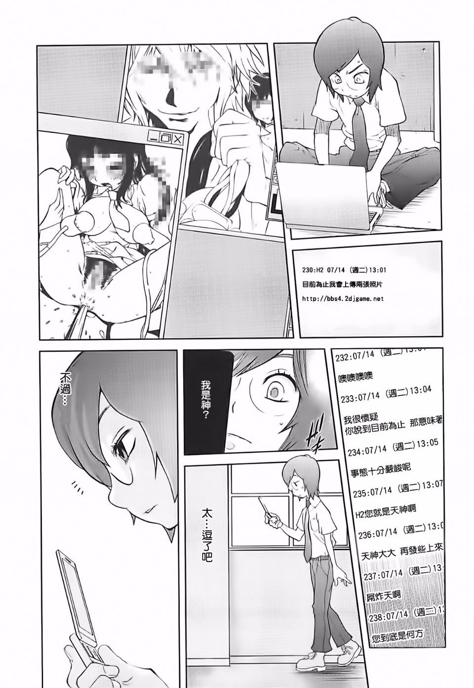 031