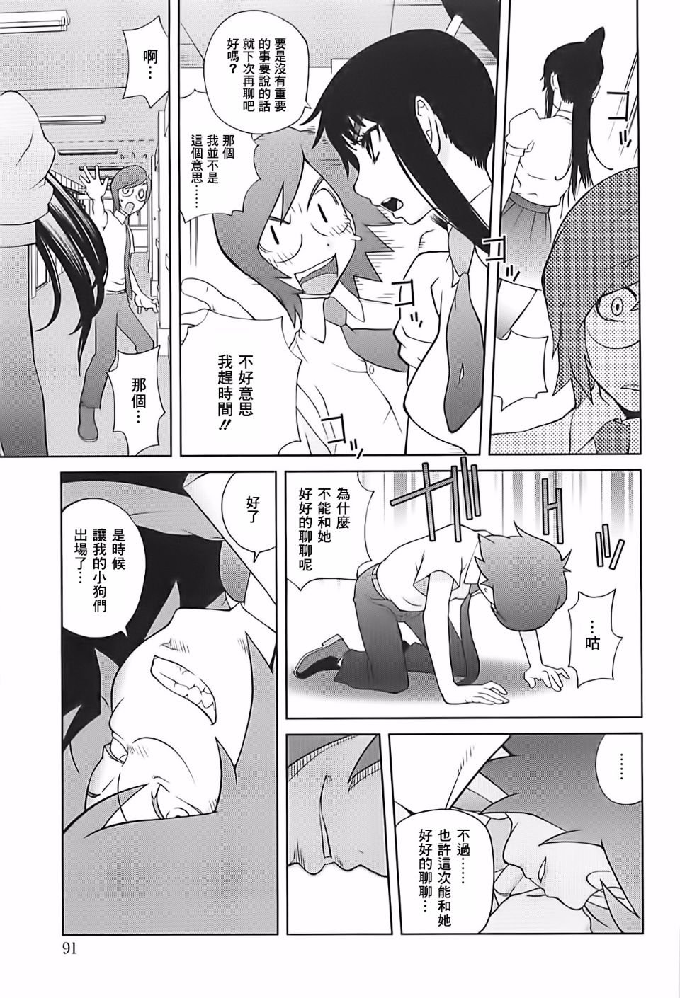 091