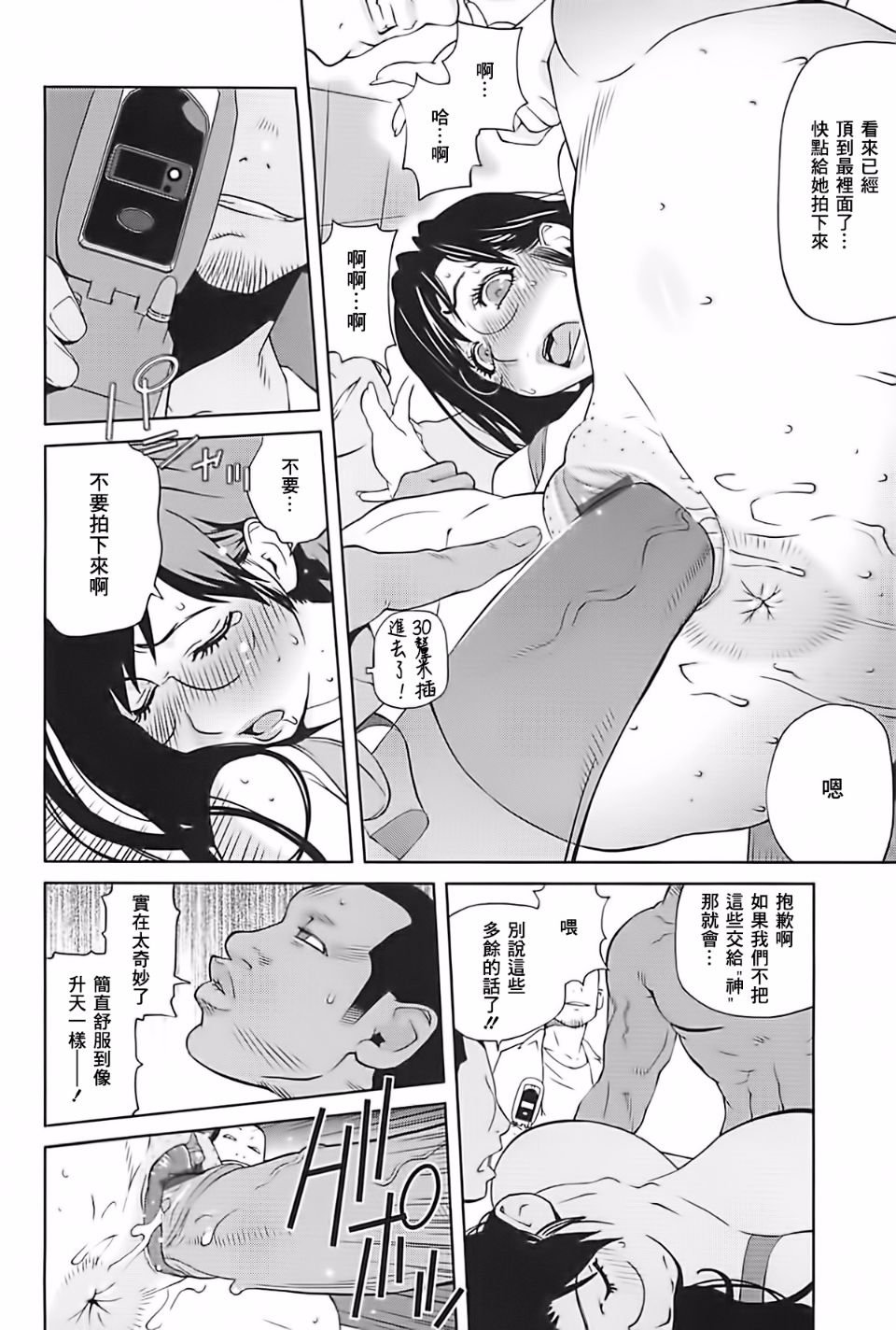 102
