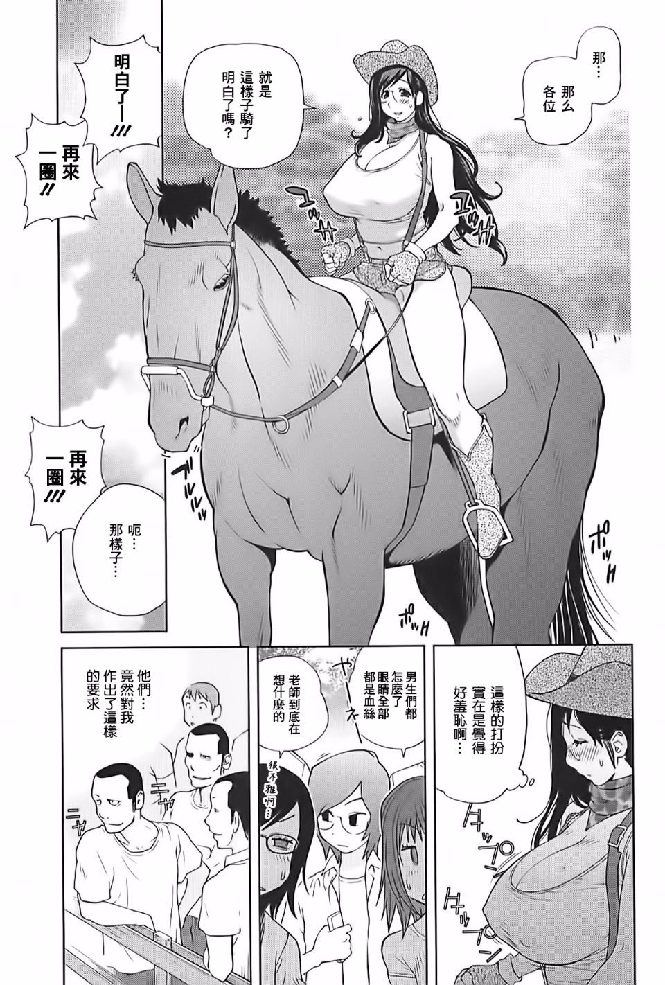 109
