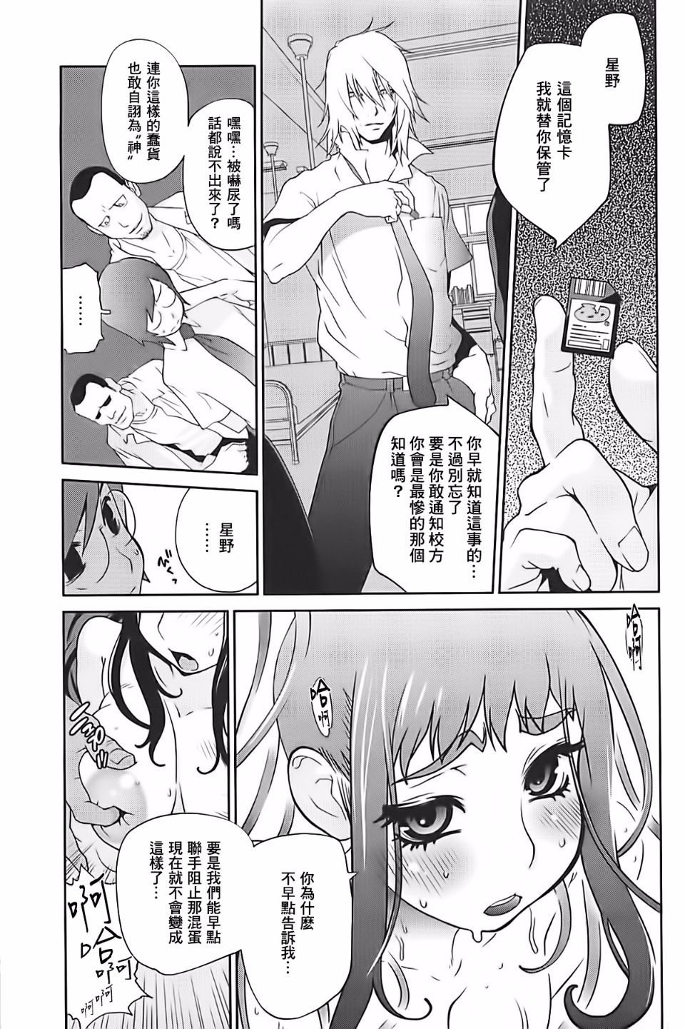 167