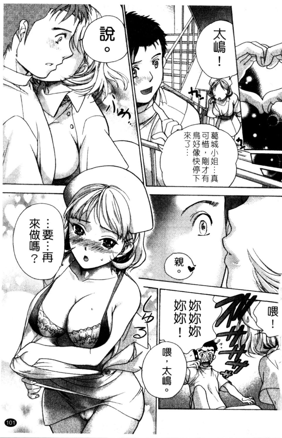 103
