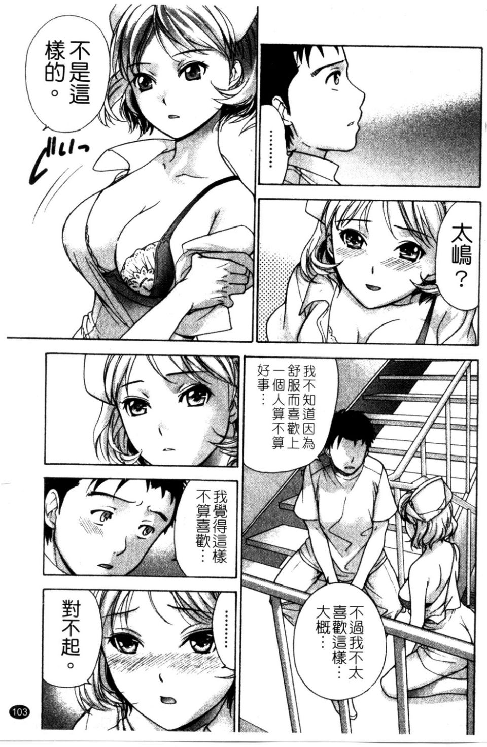 105