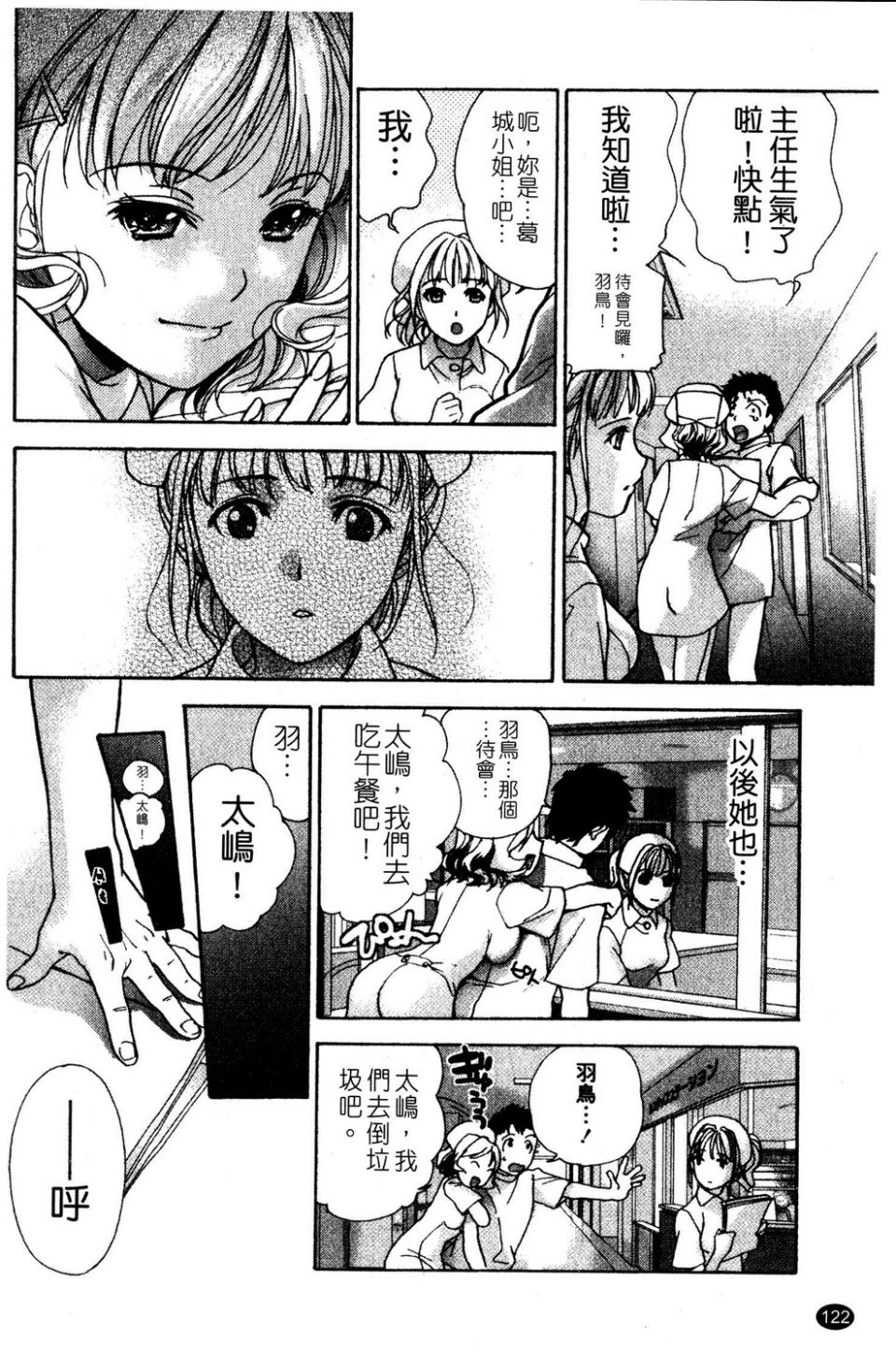124