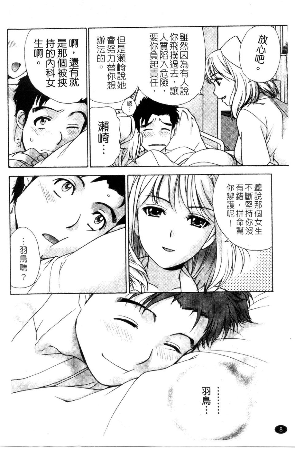 009