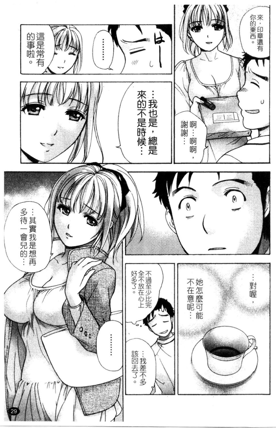 030