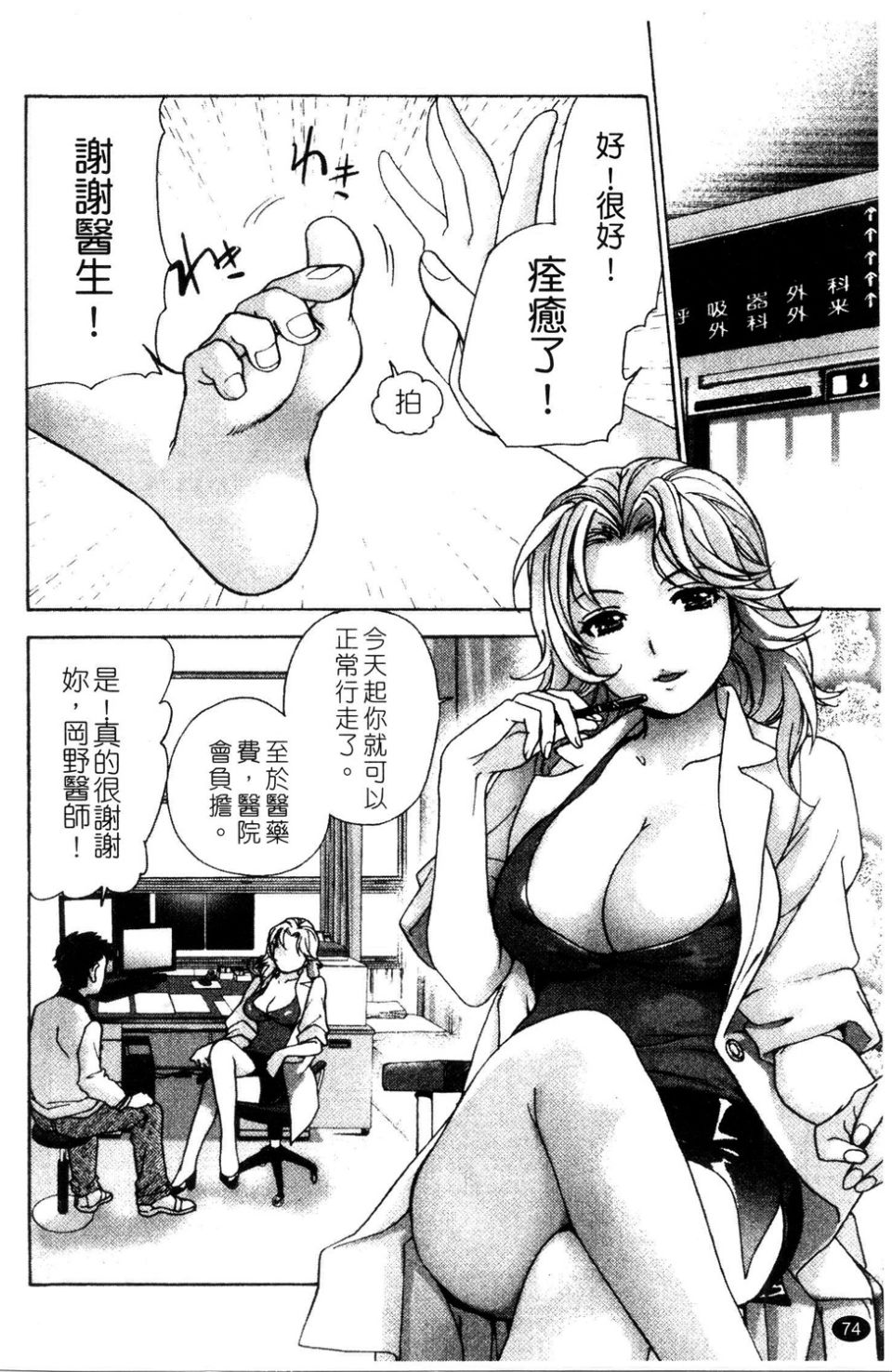 075