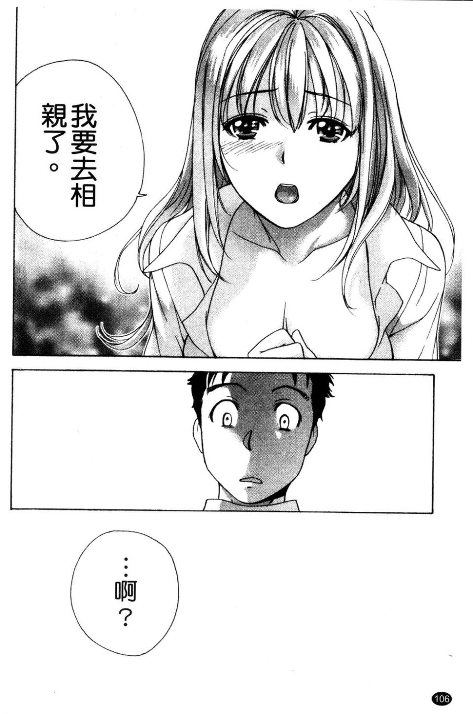 107