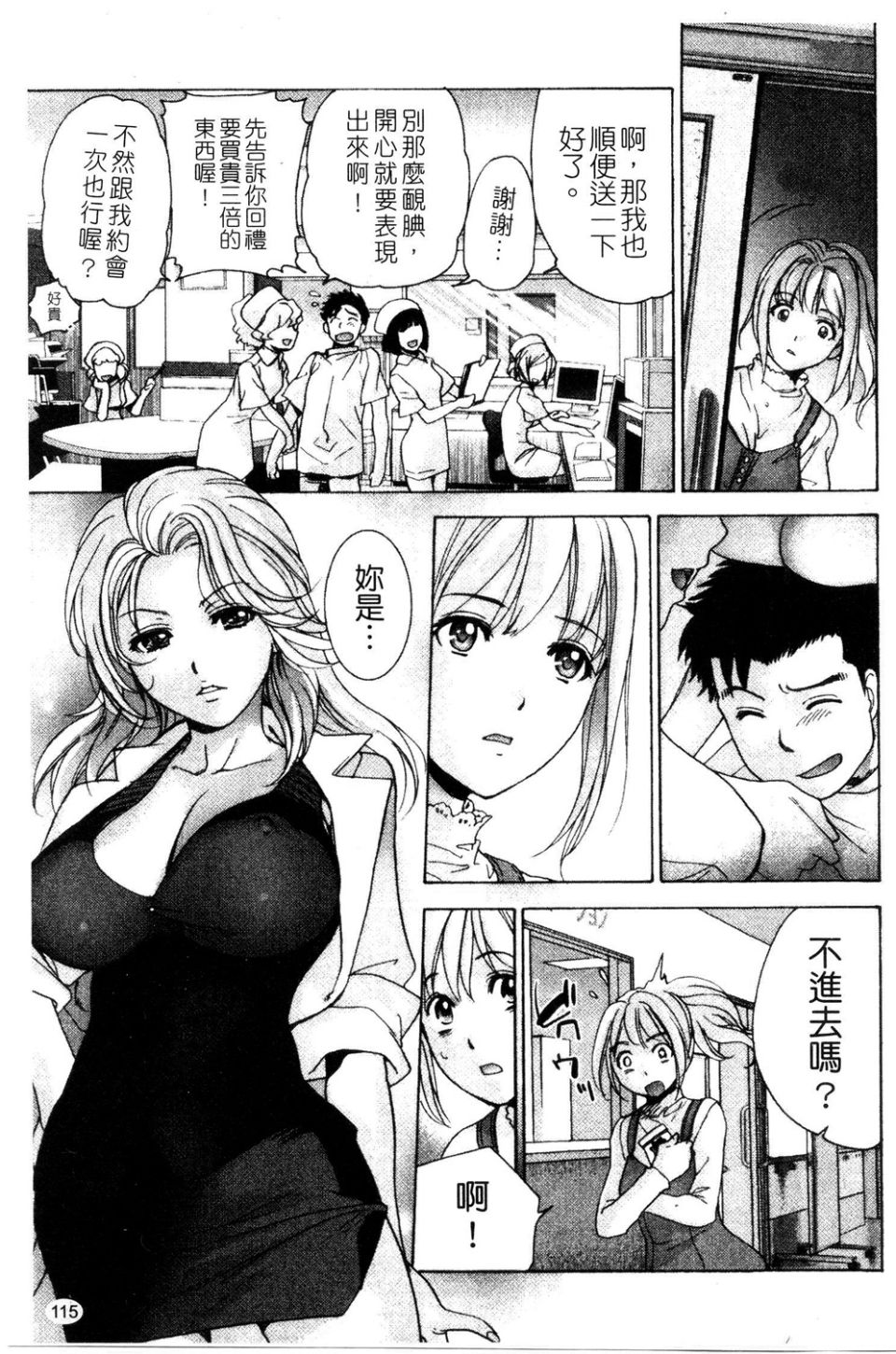 116