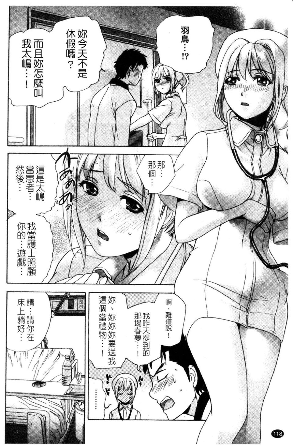 119