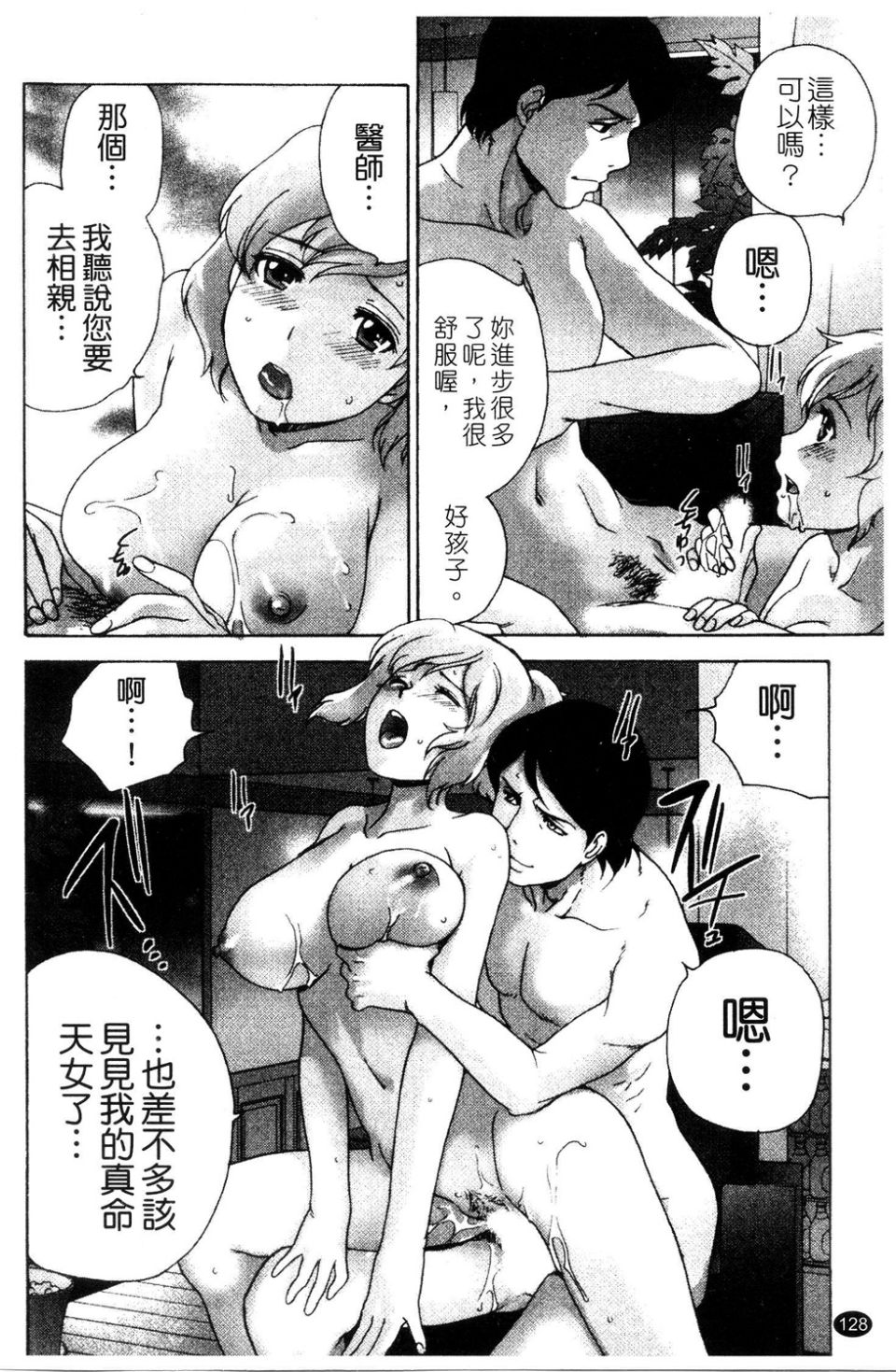 129