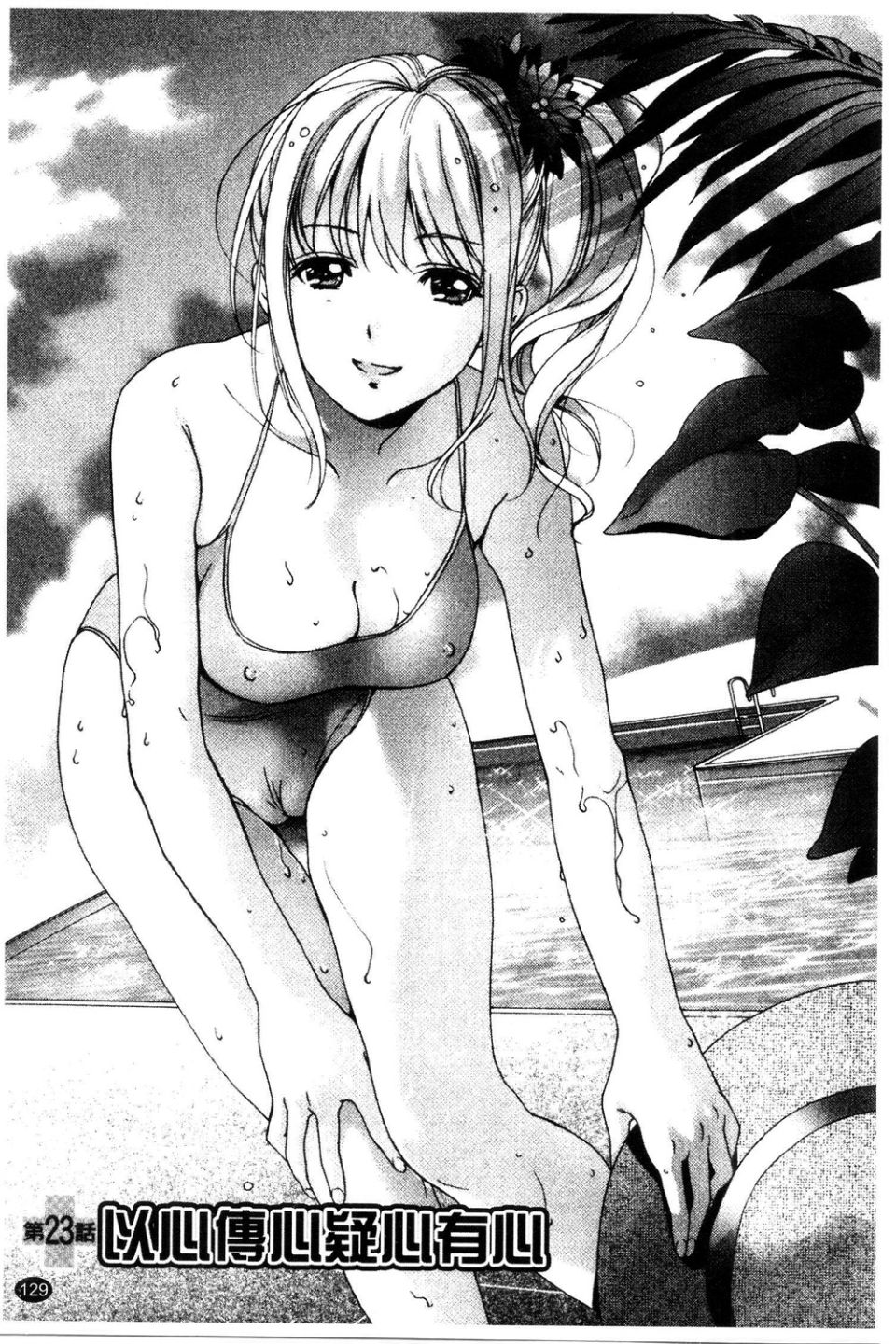 130
