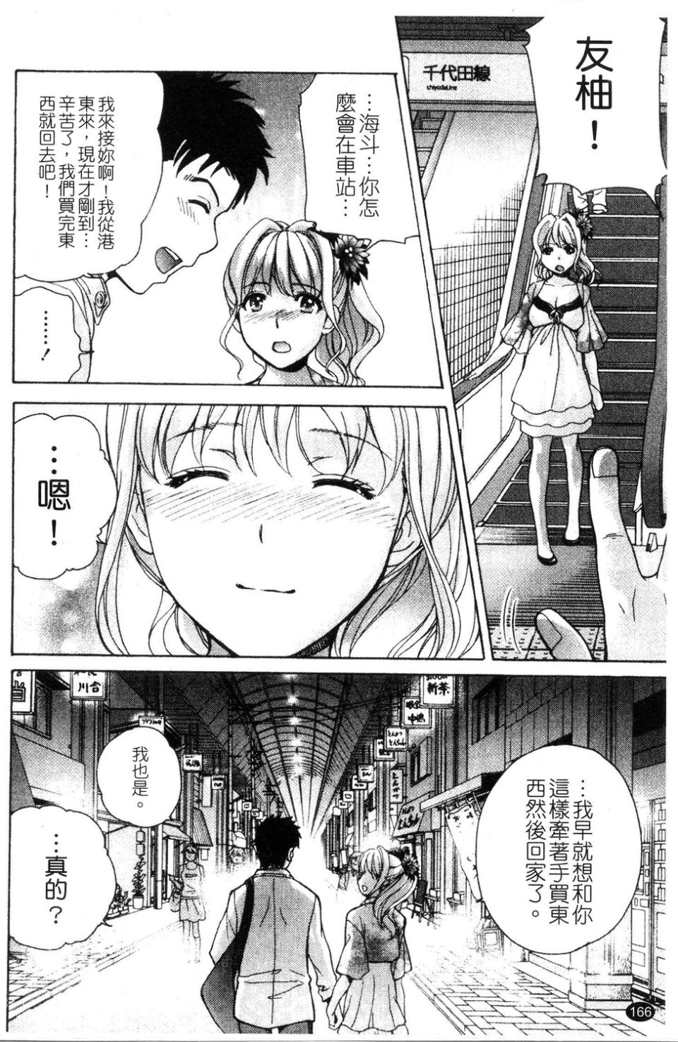 167