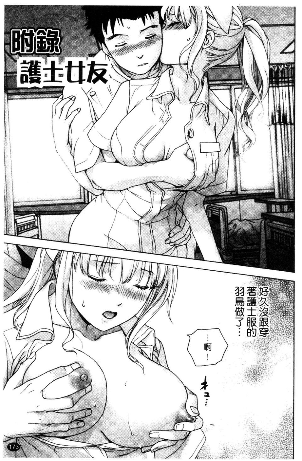 174