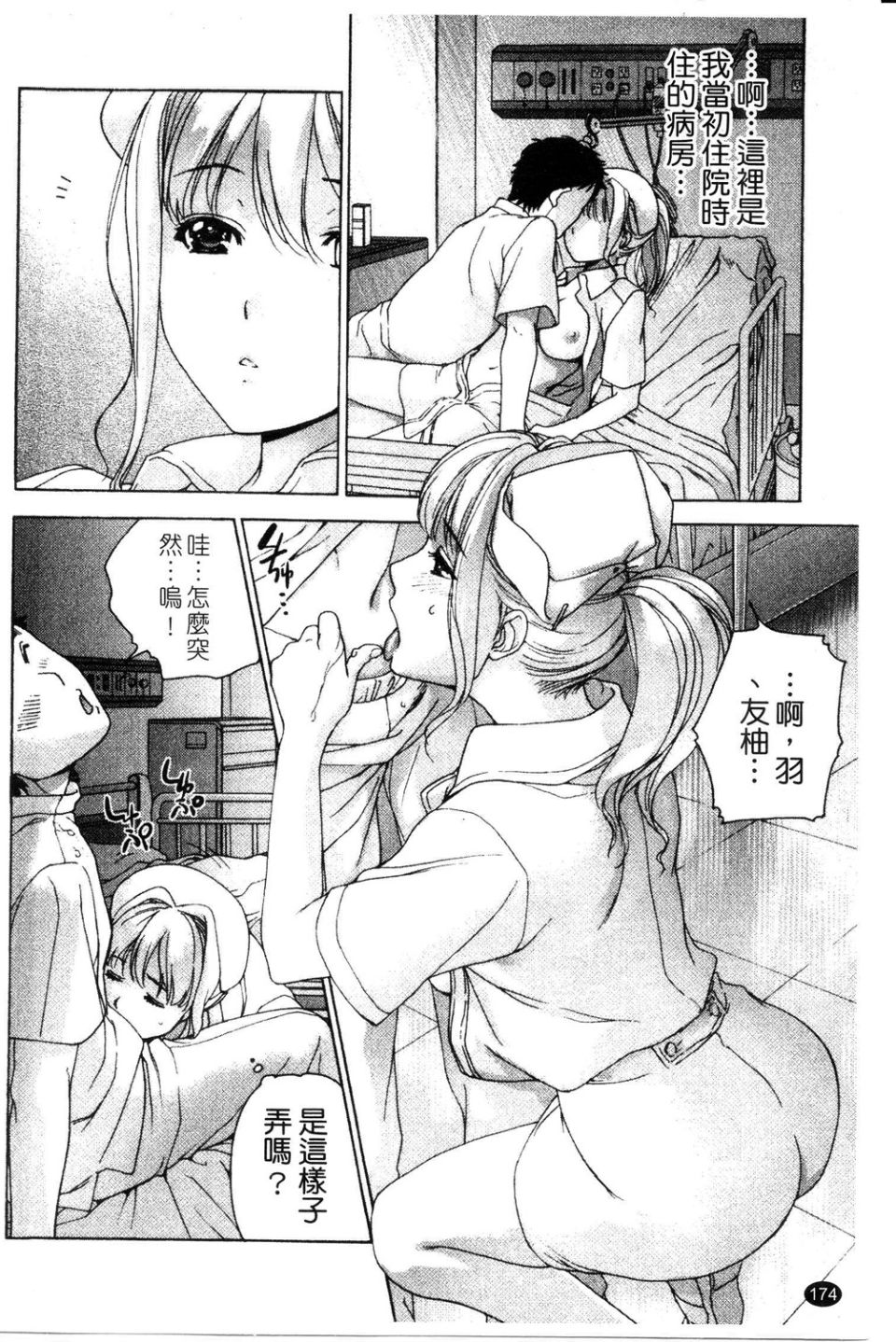 175
