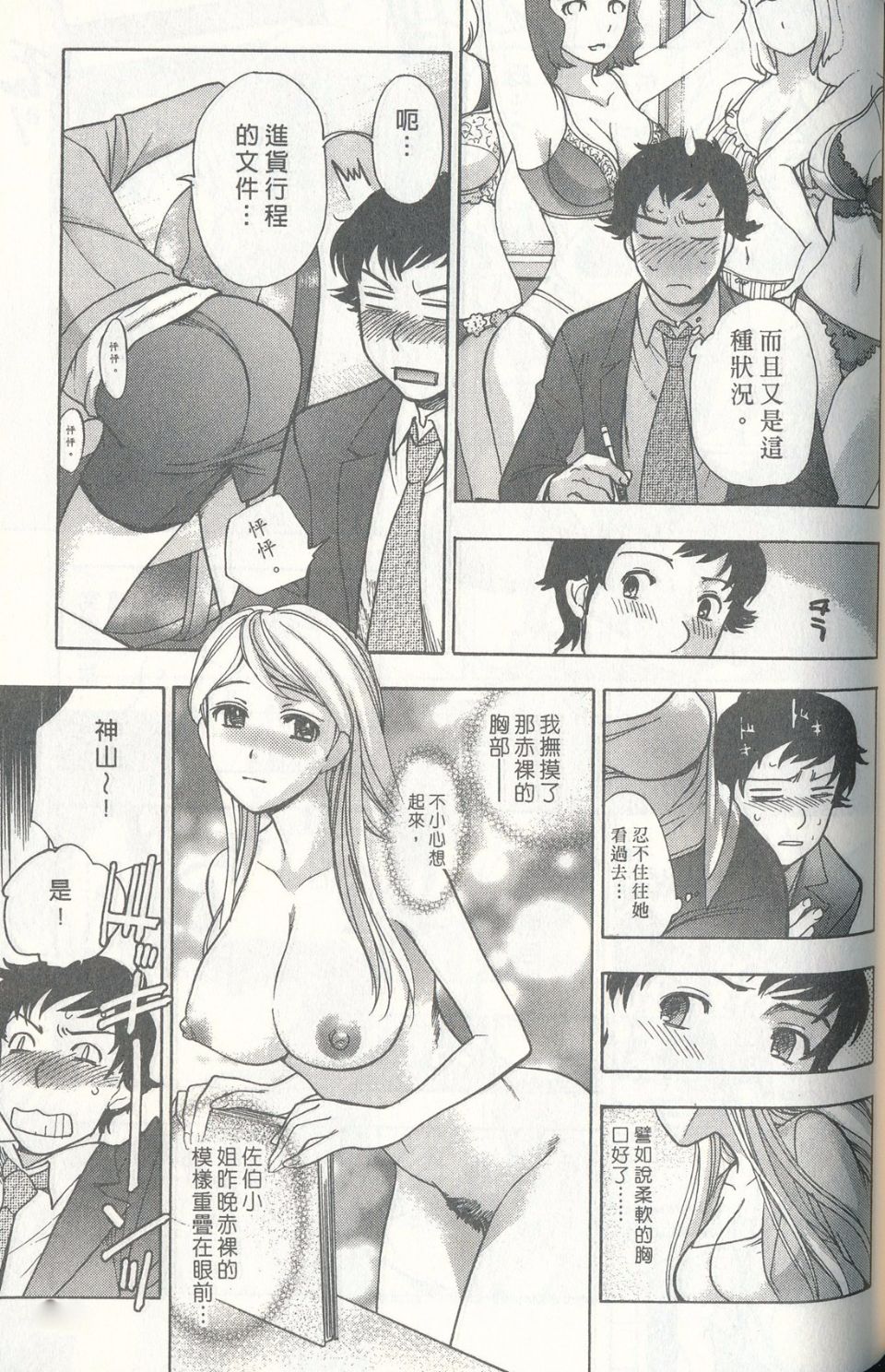 138