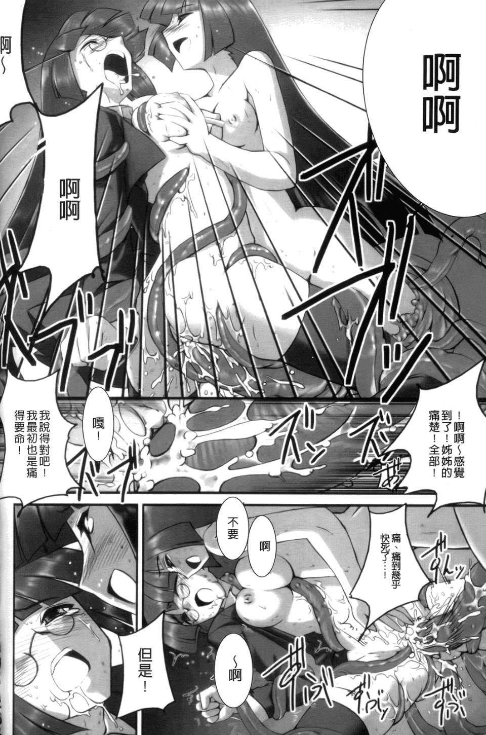 048