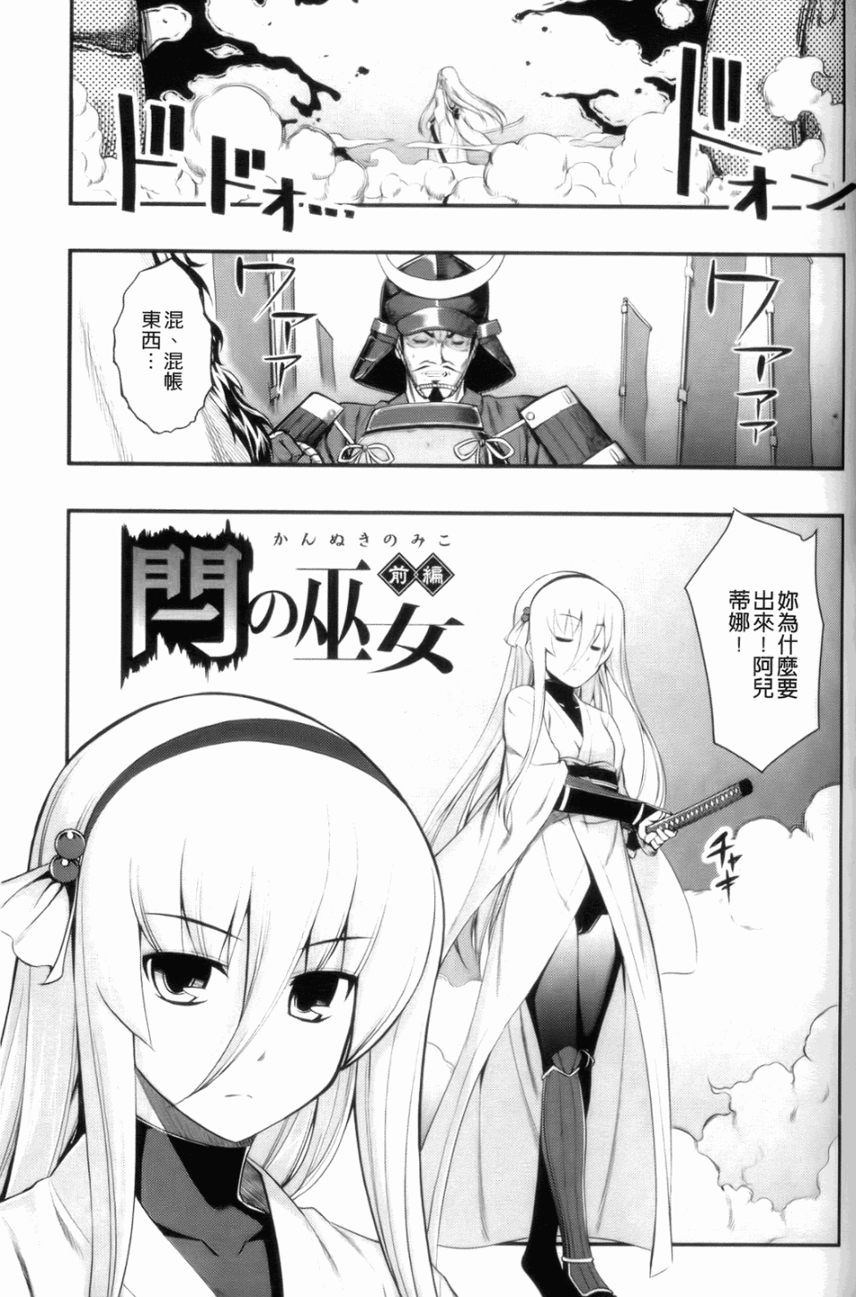 105